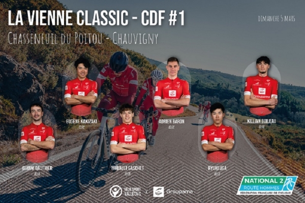 Vienne Classic CDF N2: Compo du VS Valletais
