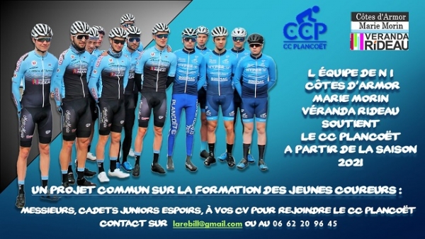 C.A.M.M. Veranda Rideau s&#039;engage auprès du CC Plancoët